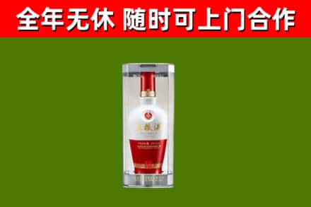 蒲县回收五粮液行情
