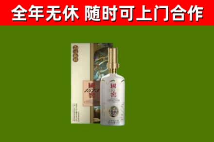 蒲县回收国窖1573价格