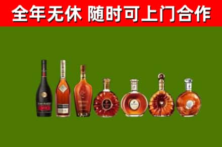 蒲县回收洋酒