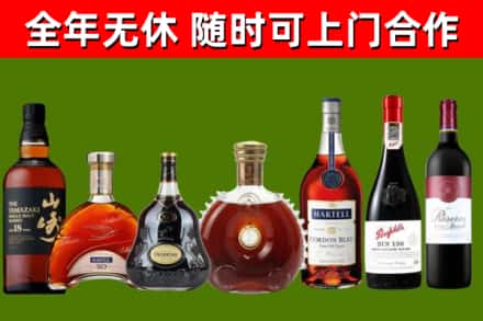 蒲县回收红酒