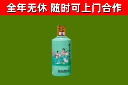 蒲县烟酒回收24节气茅台酒.jpg