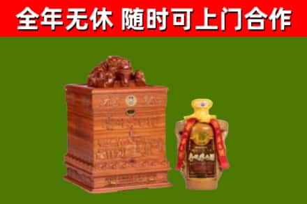 蒲县烟酒回收80陈年贵州茅台酒.jpg