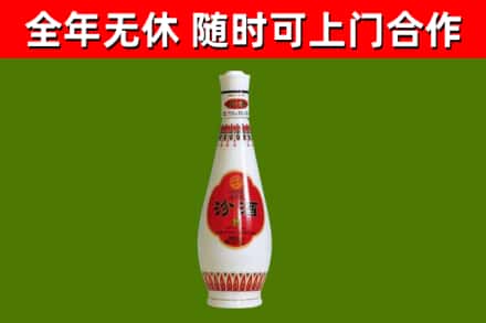 蒲县回收老汾酒
