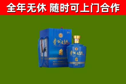 蒲县烟酒回收贵州大曲.jpg