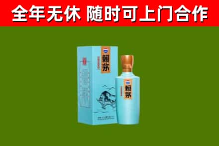 蒲县烟酒回收纪念赖茅.jpg