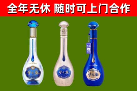蒲县烟酒回收梦之蓝系列.jpg