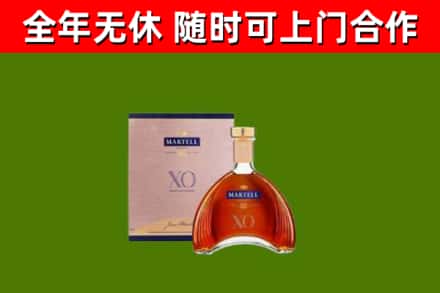蒲县回收马爹利洋酒