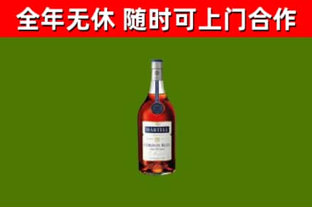 蒲县回收蓝带洋酒