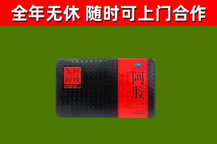 蒲县烟酒回收阿胶.jpg
